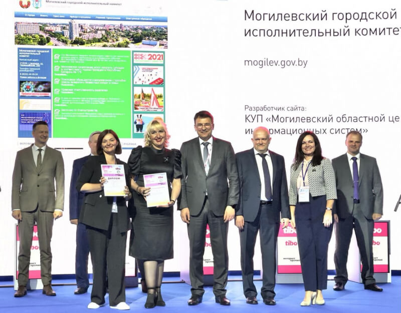 Сайт Могилевского горисполкома отмечен специальным дипломом по итогам конкурса «Интернет-премия «ТИБО-2021»