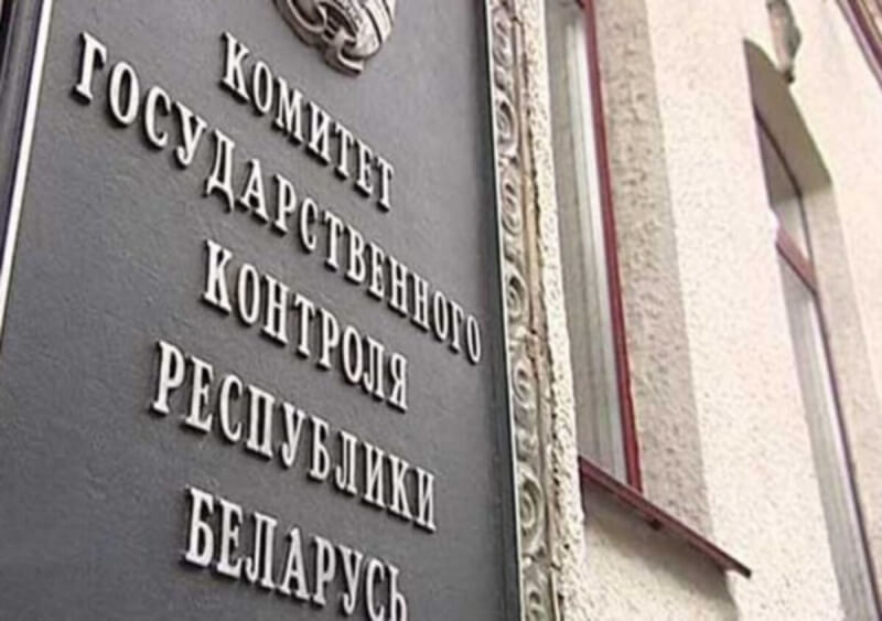 В  19 организациях Могилевской области КГК выявил случаи необоснованного посредничества