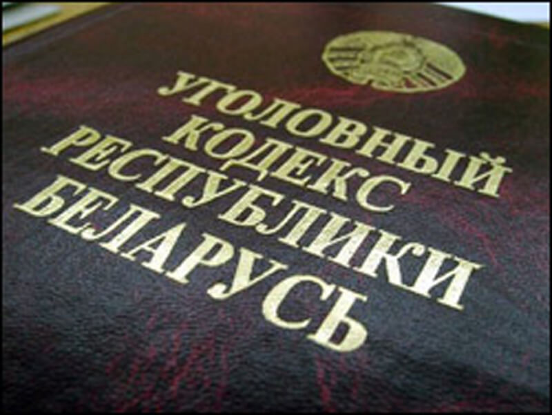Могилевский бизнесмен и его сын обманули более 50 человек почти на 2,5 млн. рублей