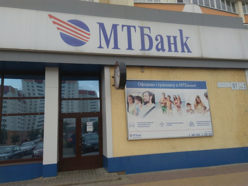В Беларуси у МТБанка поменялся  собственник
