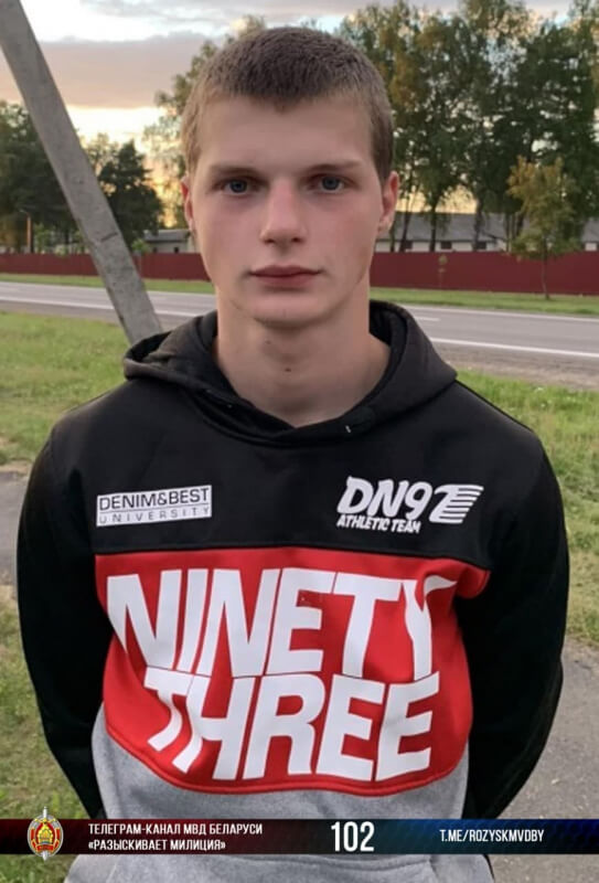 В Беларуси ищут 17-летнего парня из Молодечно. МВД просит помочь в поисках