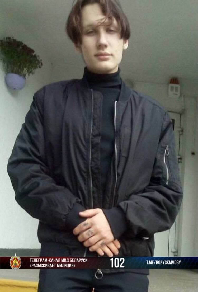 В Беларуси пропал 17-ти летний подросток. МВД просит оказать помощь в его поисках