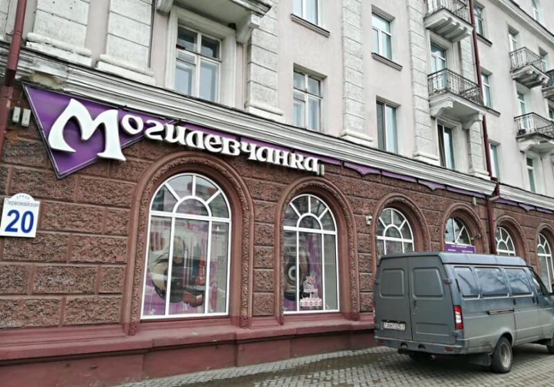 В Могилеве закрыли легендарный магазин "Могилевчанка"