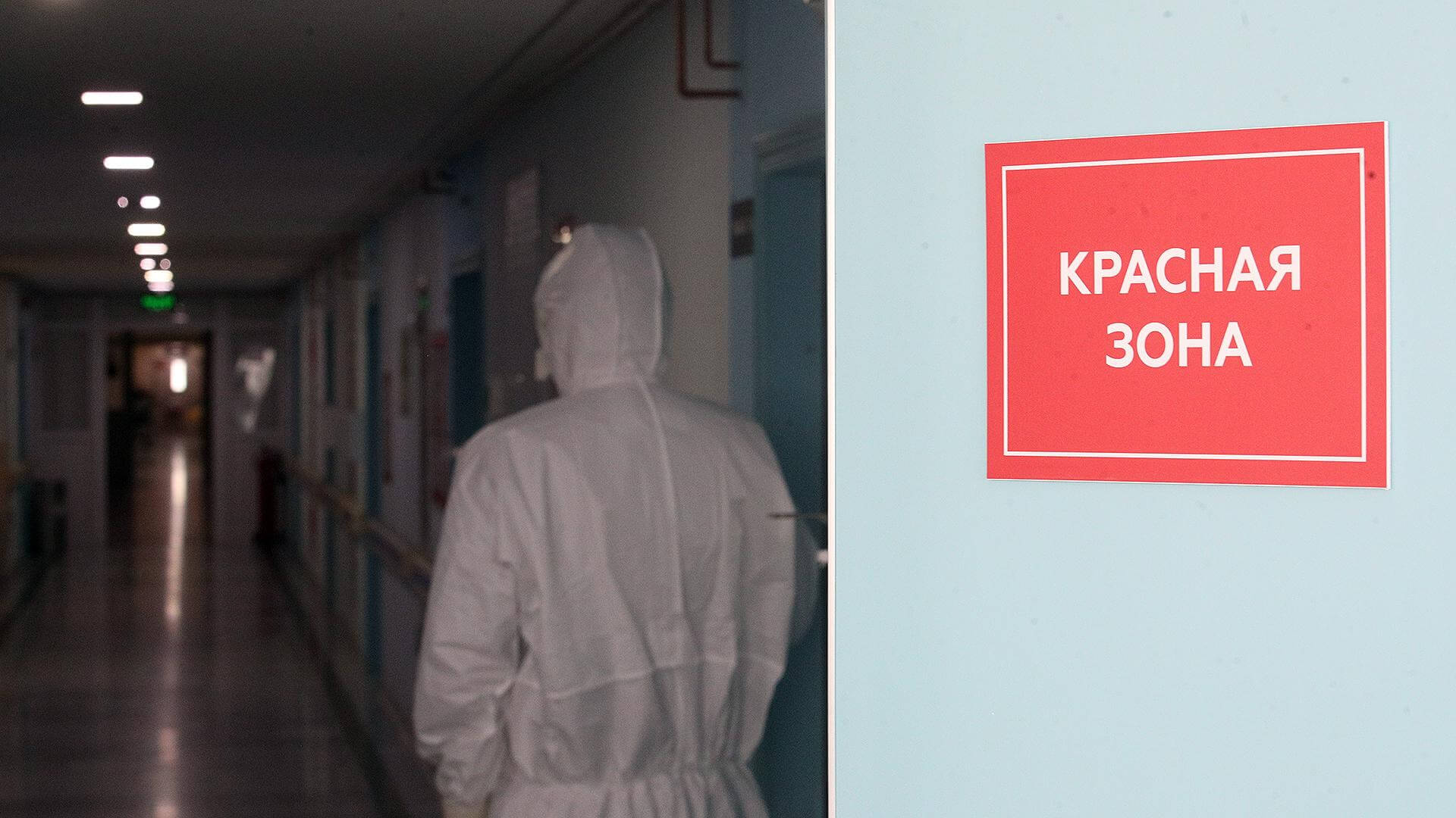 Что происходит в «Красной зоне» Могилёвской областной больницы медреабилитации