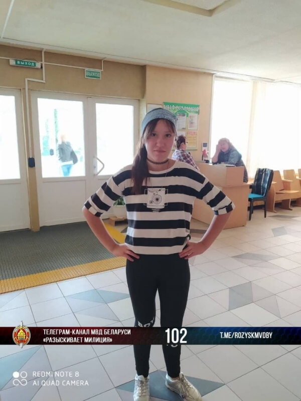 В Беларуси ищут 15-летнюю девушку. МВД просит оказать помощь в поисках