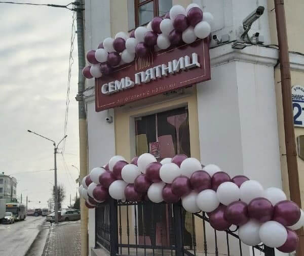 В центре Могилева открыли магазин «Семь пятниц». Напитки отдают по низким ценам