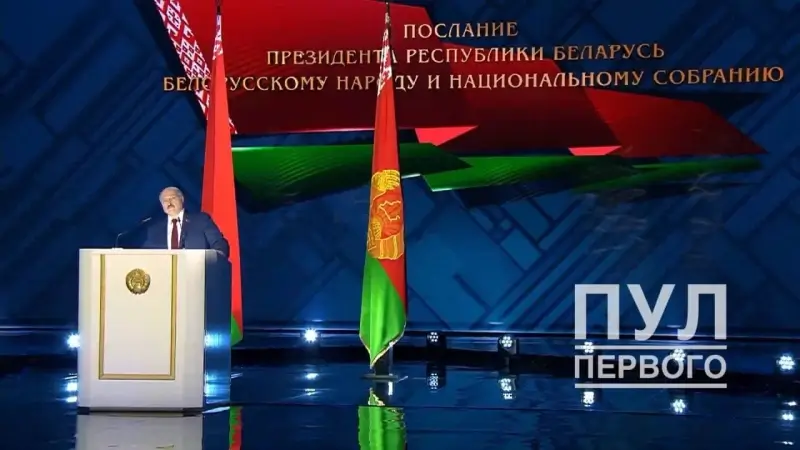 Основные итоги послания Президента белорусскому народу и Национальному собранию