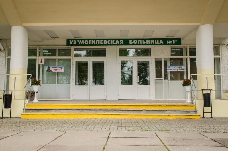 Больницы Могилевской области перепрофилируются в плановый режим работы