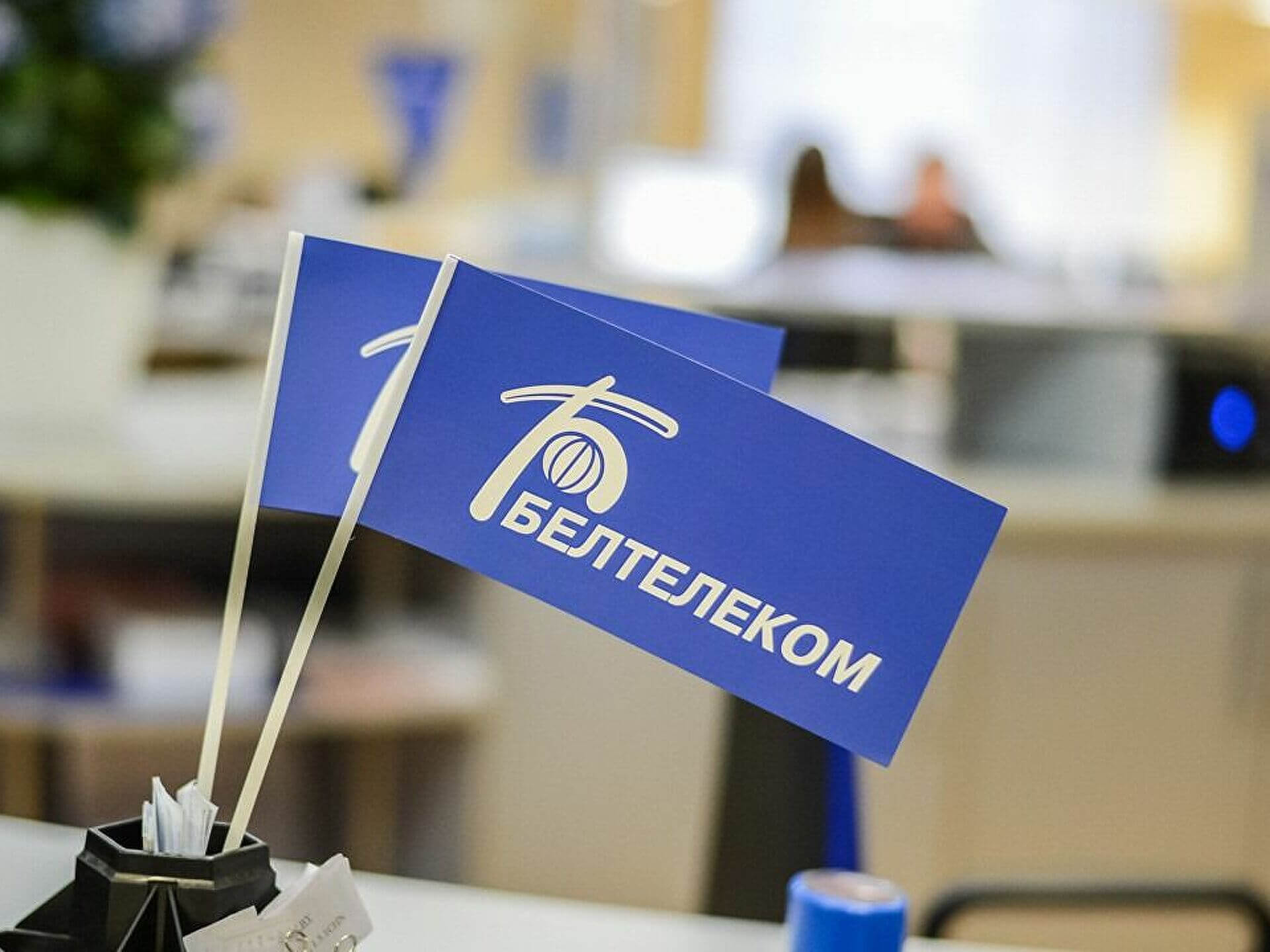 "Белтелеком" предупреждает о работах в сети эфирного телевидения и радиовещания 18 и 19 апреля в Витебской, Могилевской и Гомельской областей