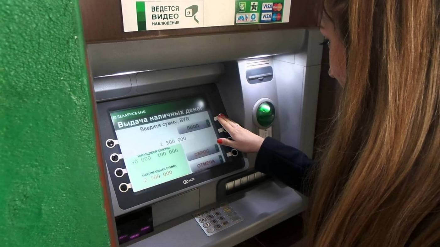 Беларусбанк ввел ограничения на снятие наличных денег с карточек банков-нерезидентов.  Теперь с одной карты разрешено снимать только Br500 в неделю