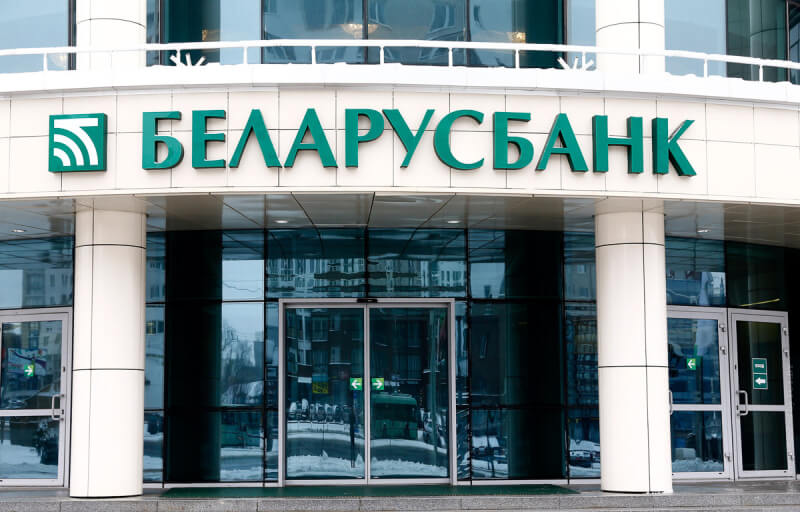 Беларусбанк ввел ограничения на снятие наличных денег с карточек банков-нерезидентов