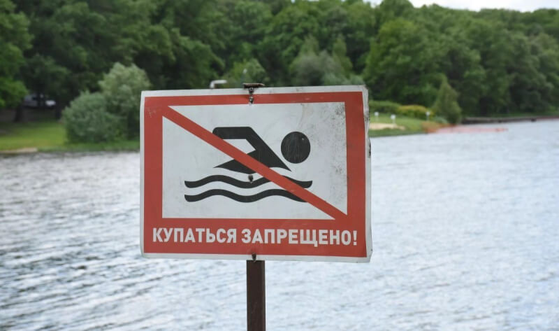 В Могилеве введен запрет на купание во всех водоемах города