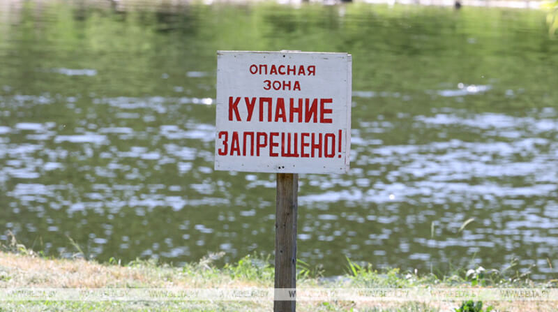 В Могилеве запретили купание детей и взрослых на трех пляжах