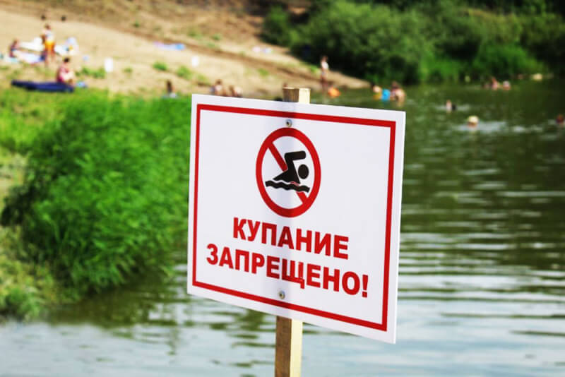 В Могилевском районе за купание в запрещенных местах оштрафованы более 30 человек