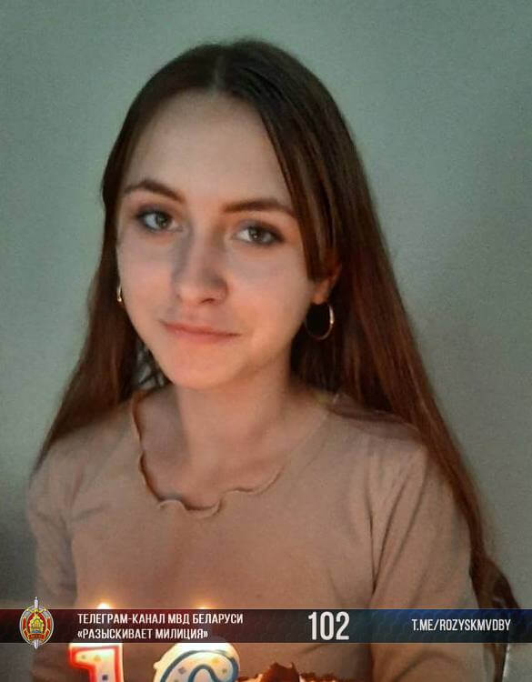 Разыскивается 16-летняя жительница Барановичей Сидоркевич Дарина Игоревна