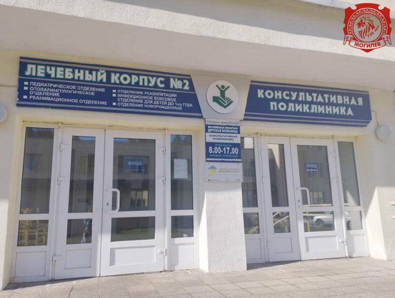 В Могилевской областной детской больнице началась вакцинация против гриппа