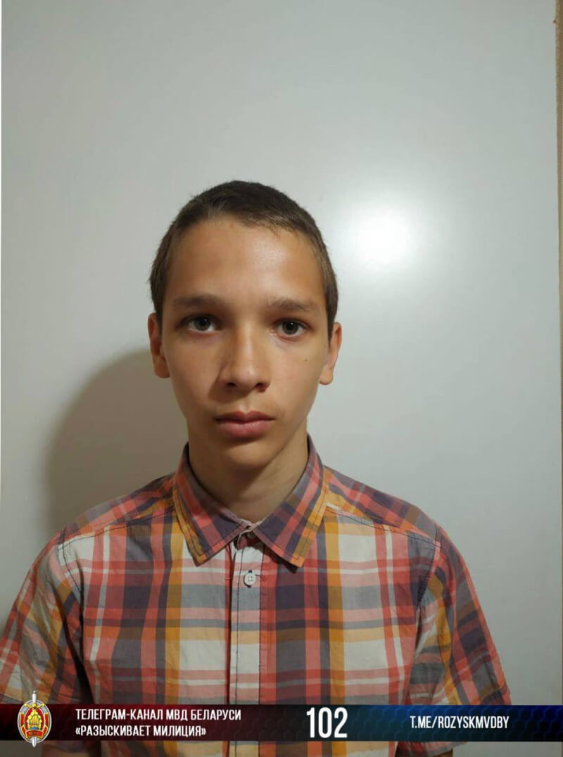 В Беларуси ищут 14-летнего подростка. Нужна ваша помощь в поисках
