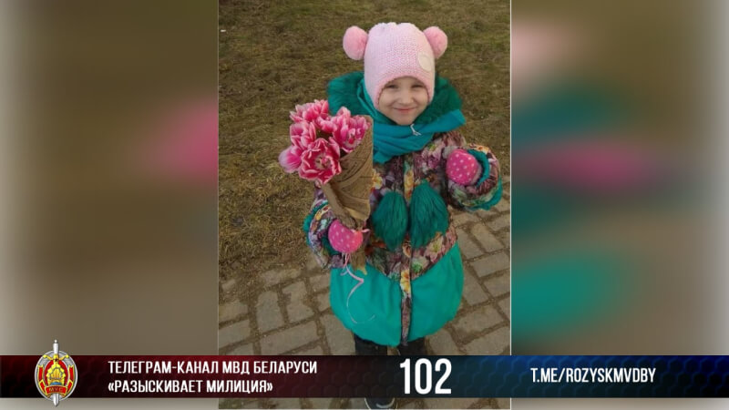 В Беларуси ищут двух пропавших детей из Минска. 10-летнего Мишу и 5-летнюю Мирославу