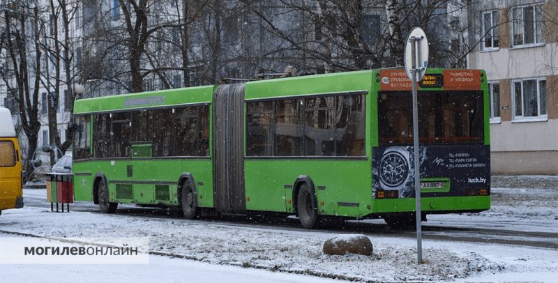 Сегодня в Могилеве начинает курсировать новый автобусный маршрут «Микрорайон Казимировка — улица Златоустовского»