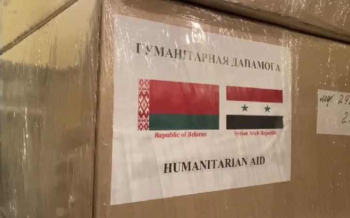 Белорусская гуманитарная помощь отправилась в Сирию