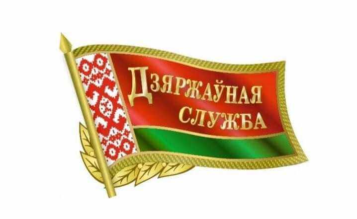 Госслужащим Беларуси выдадут нагрудные знаки