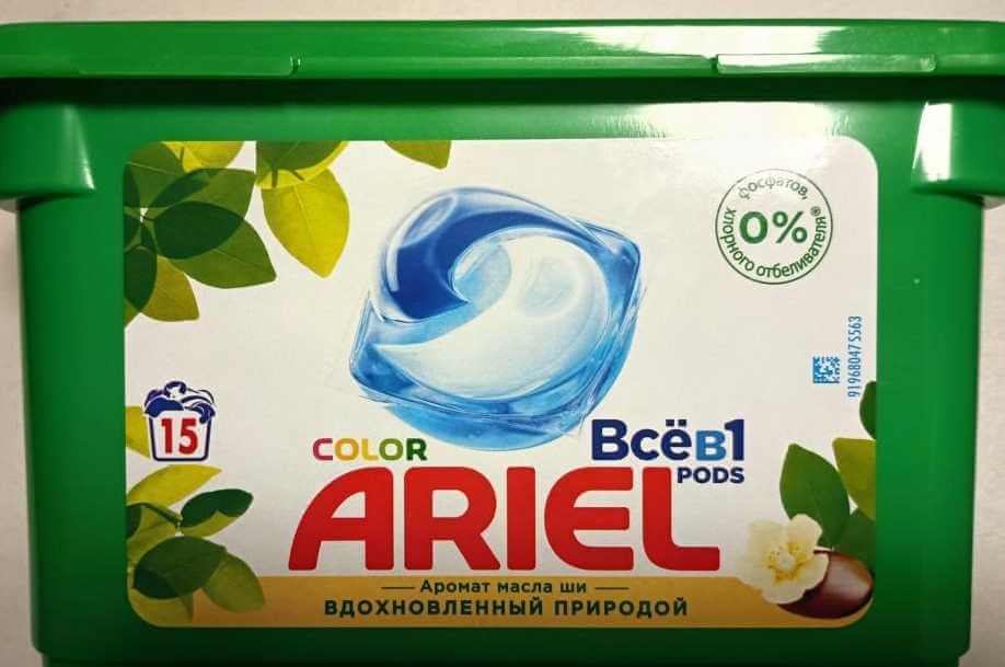 Ariel в капсулах запретили продавать в Беларуси