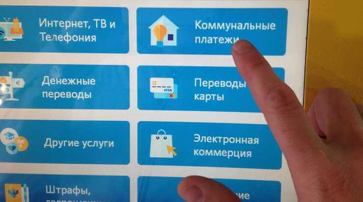 Более 50 граждан Беларуси пострадали при уплате коммуналки через Интернет