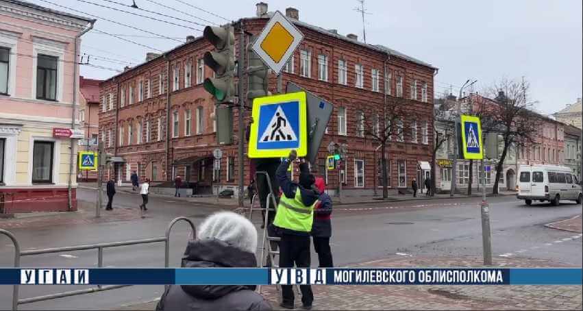 Пешеходный переход со стороны кинотеатра "Чырвоная Зорка" в Могилеве временно закрыт