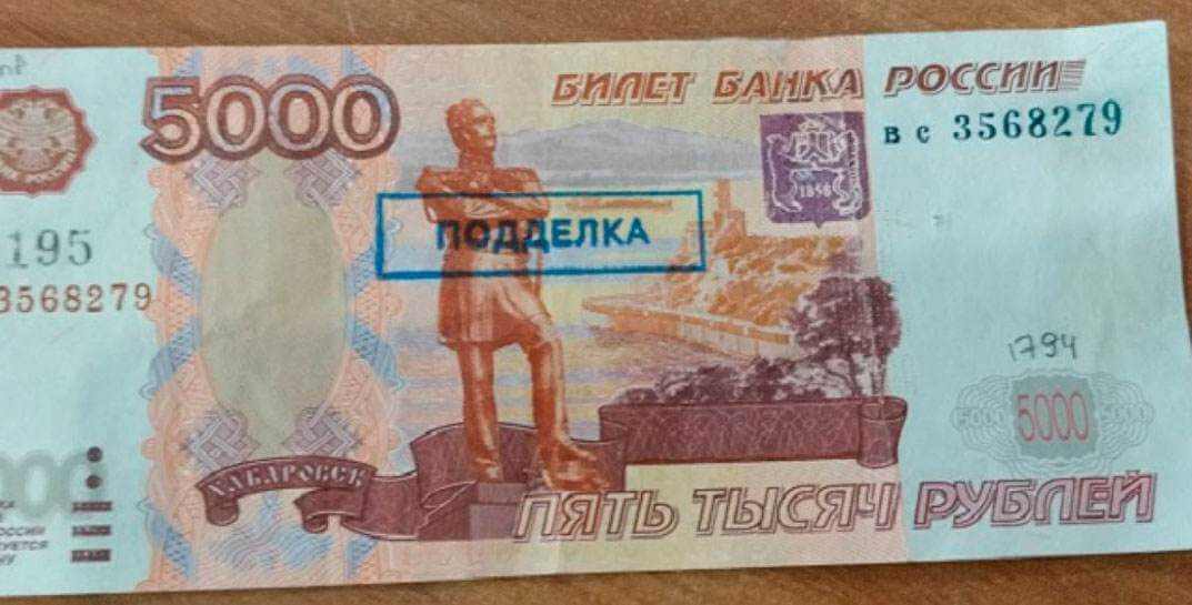 Житель Мозыря лишился 64 тысяч рублей при покупке валюты с рук