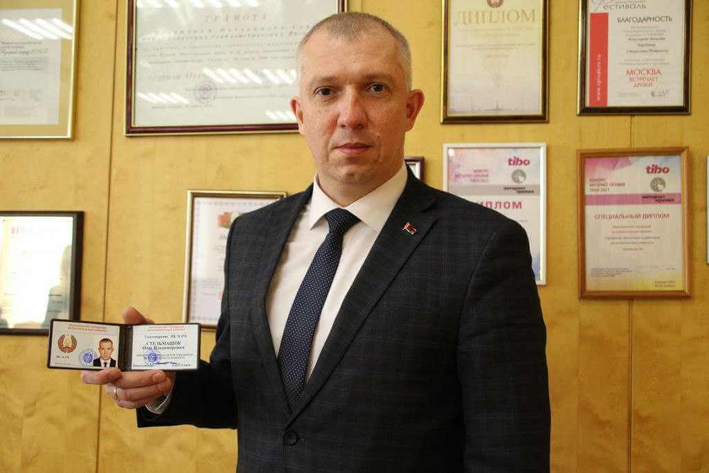 В Могилевском горисполкоме назначен новый заместитель председателя