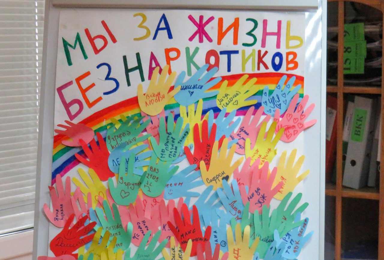 Милиционеры Могилева провели для детей квест-игру «Остановись и подумай»
