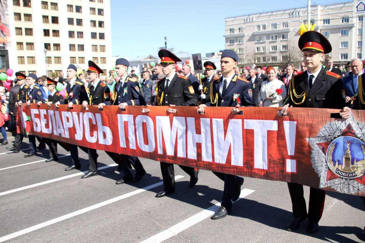 9 мая Могилев присоединится к республиканской акции «Беларусь помнит. Помним каждого»