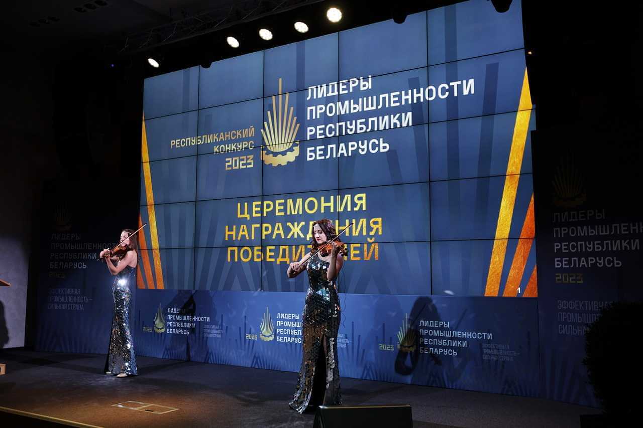 Среди победителей конкурса «Лидеры промышленности Республики Беларусь – 2023» - предприятия Могилевской области