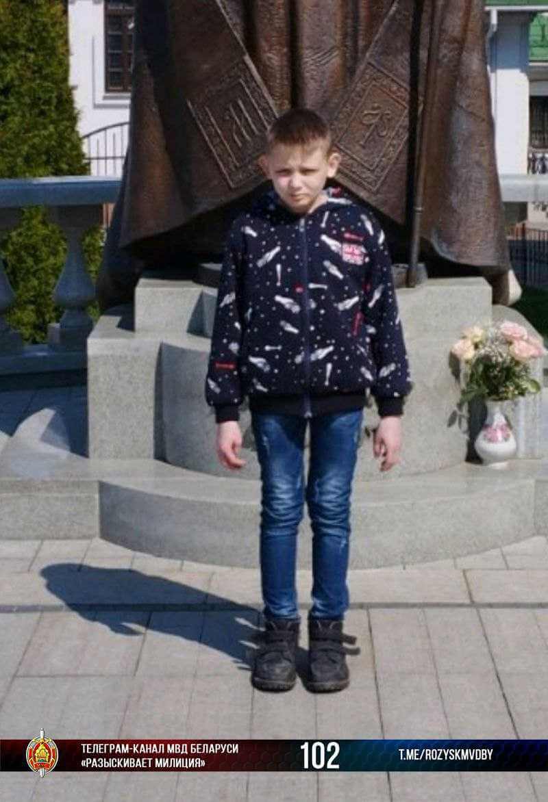 В Минске пропал 12-летний мальчик. Нужна помощь в его поисках