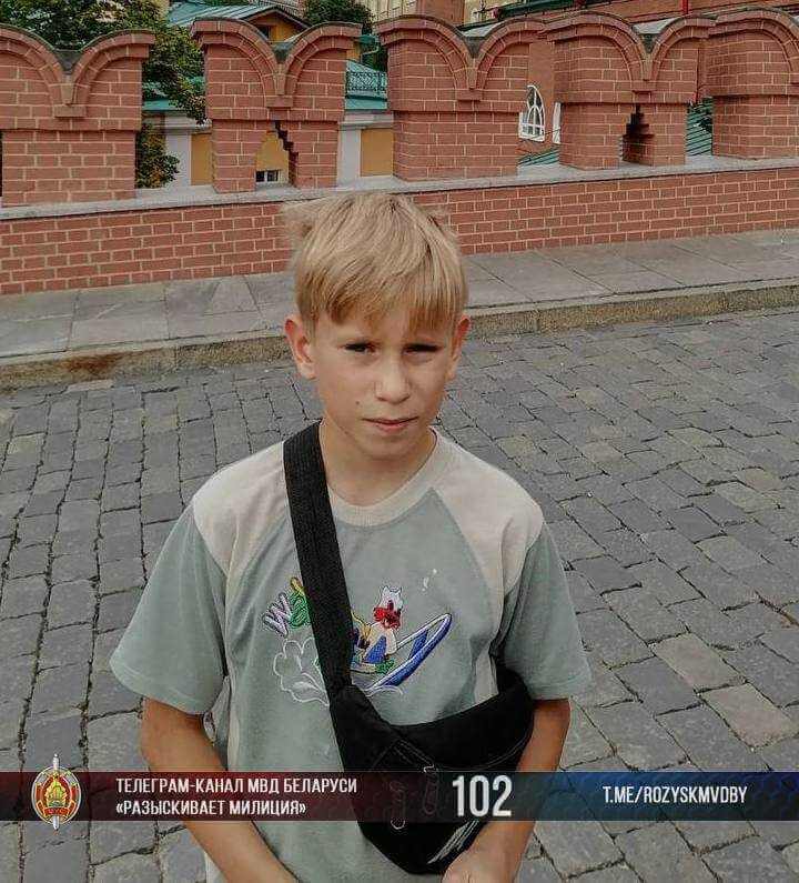 В Борисове пропал 10-летний мальчик. Нужна помощь в его поисках