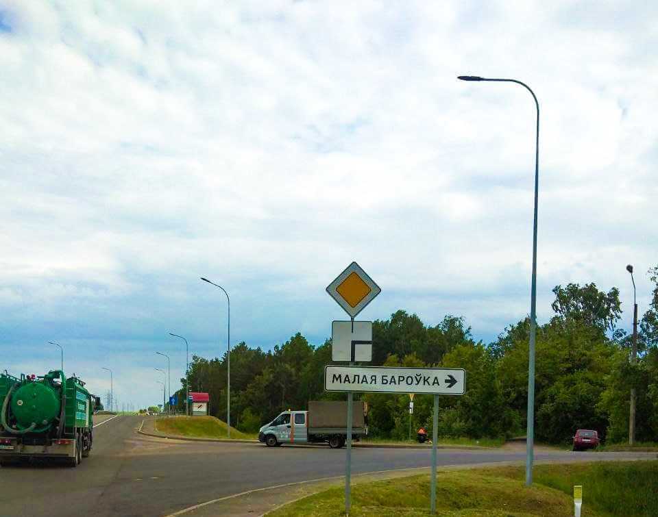 На повороте в Малую Боровку установили новый дорожный знак