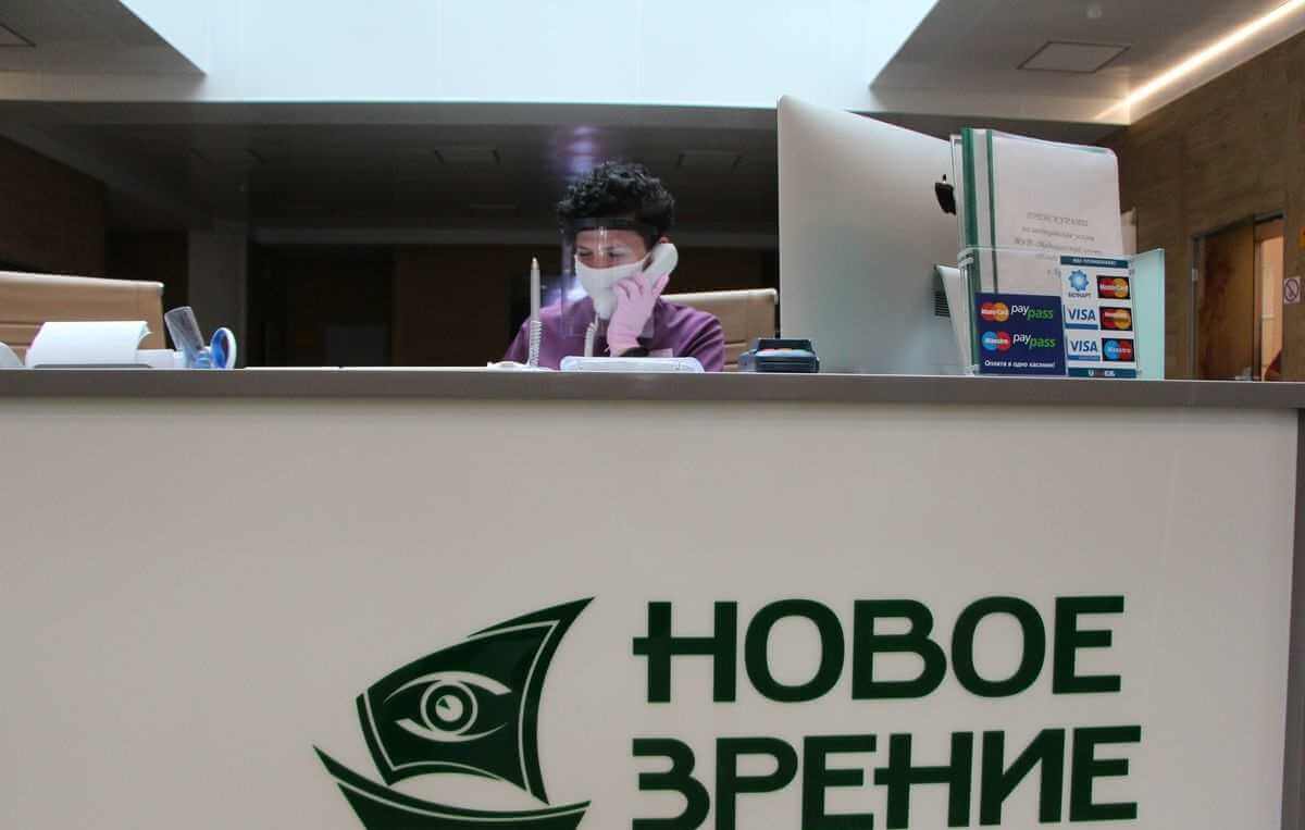 Офтальмологическая клиника "Новое зрение" в Могилеве закроется: минздрав лишил лицензии