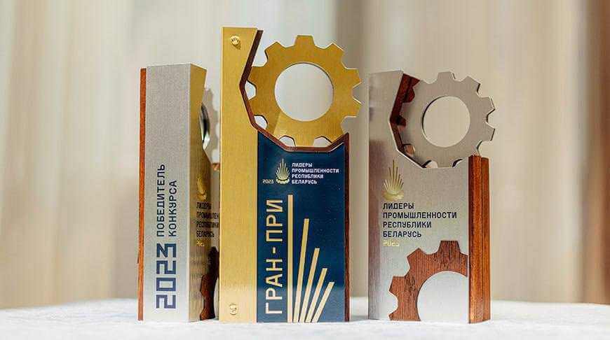 Могилевчане - в числе победителей конкурса "Лидеры промышленности Республики Беларусь"