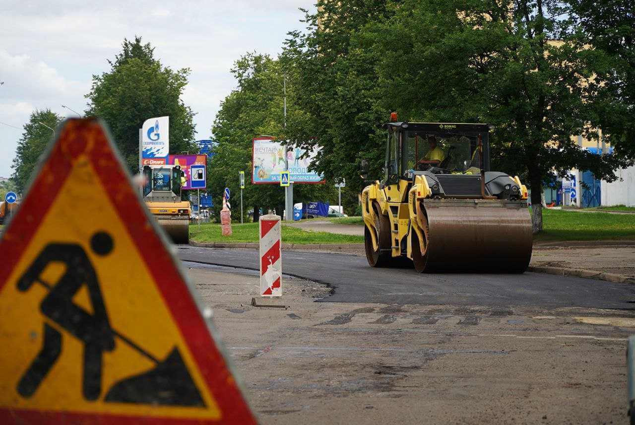 Дорожный ремонт идет по улице Королева в Могилеве