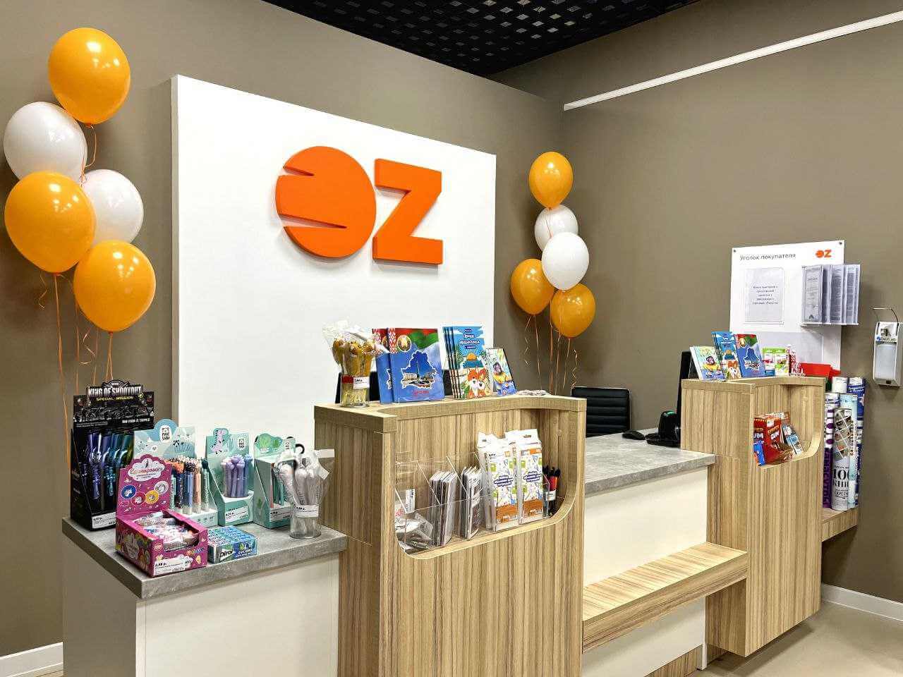 В Могилеве открыли магазин-джоймаркет OZ. Что внутри и почем?