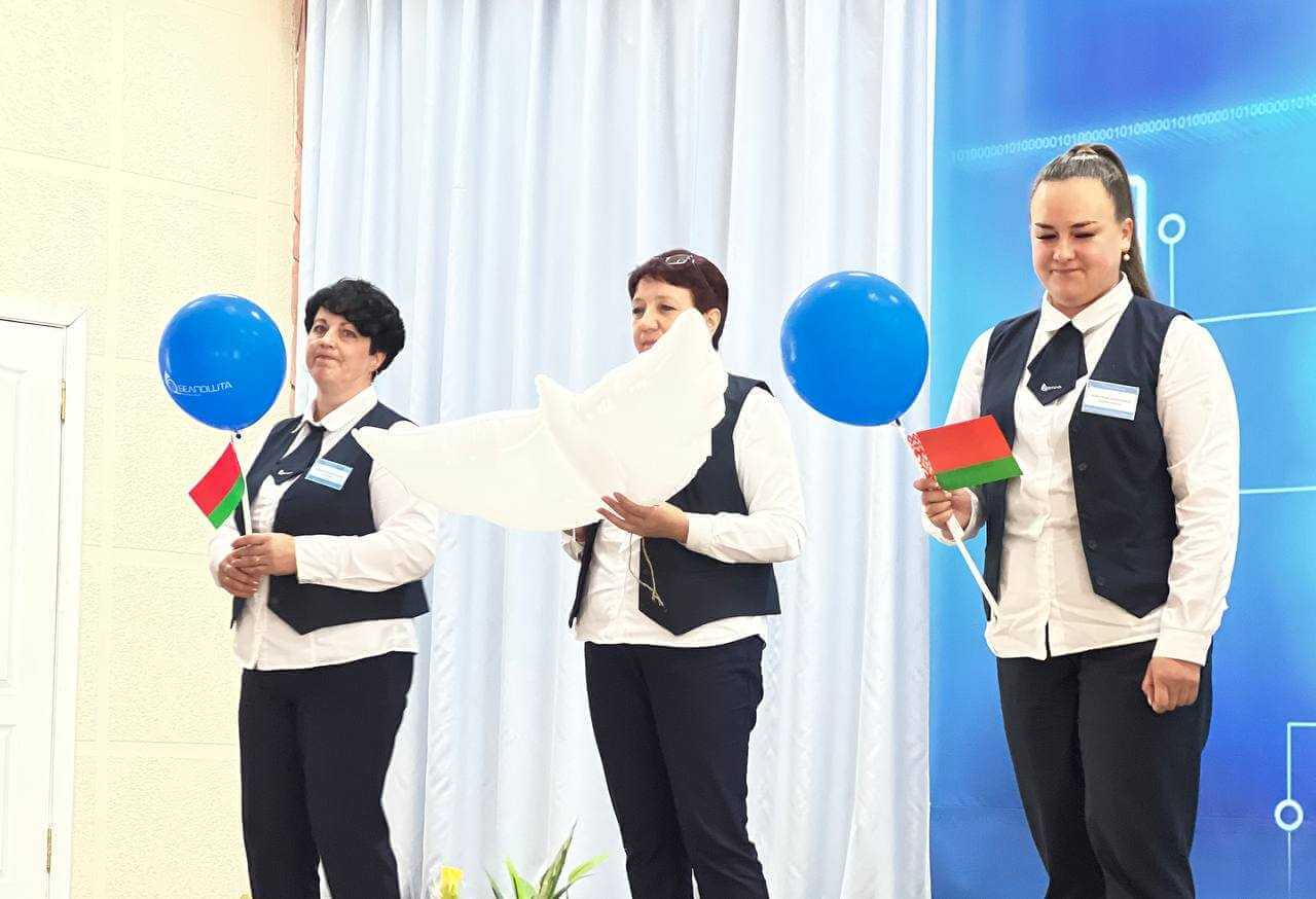 В Могилеве прошел конкурс сотрудников Белпочты