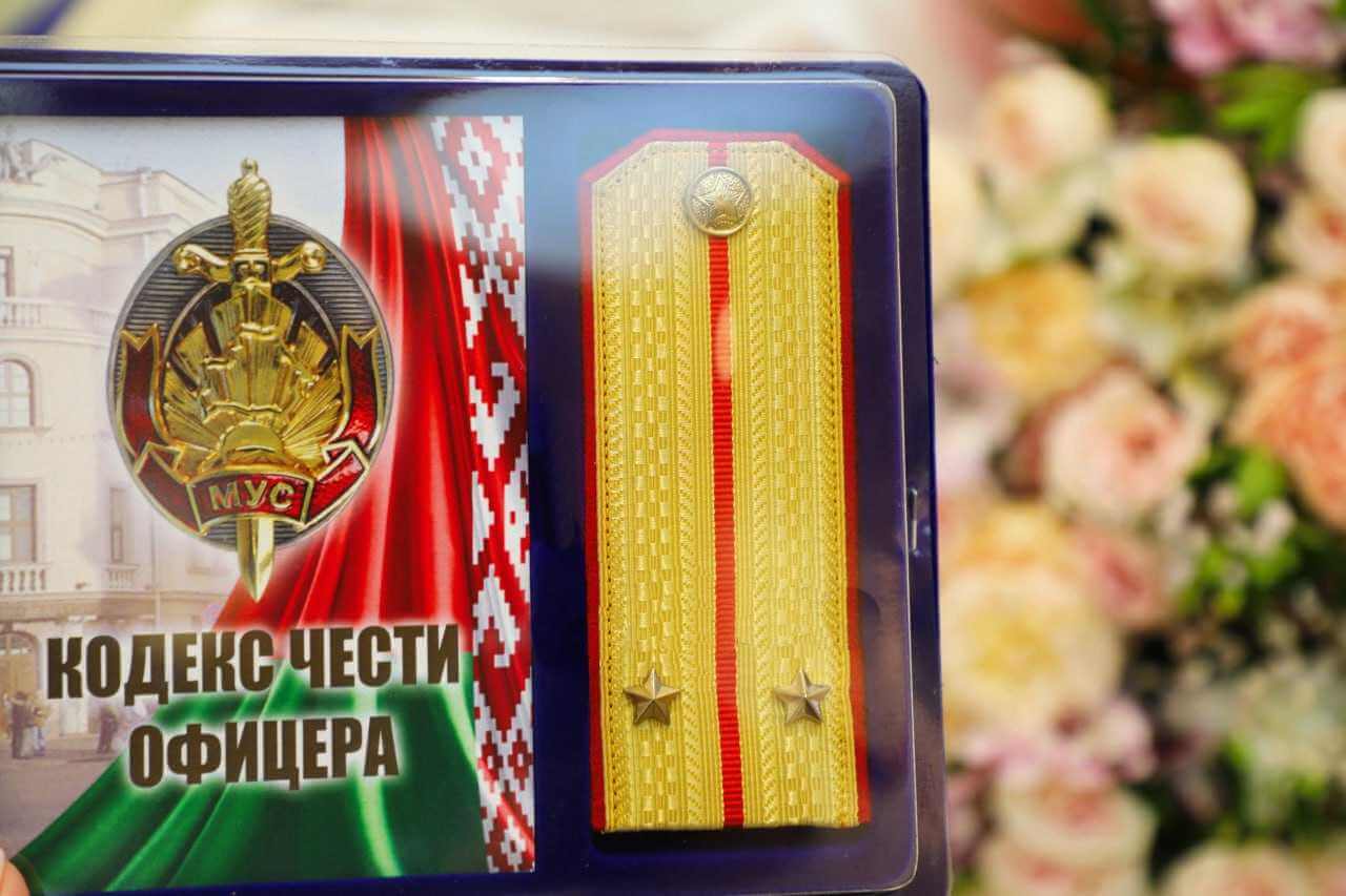 В УВД Могилева вручили офицерские погоны и награды