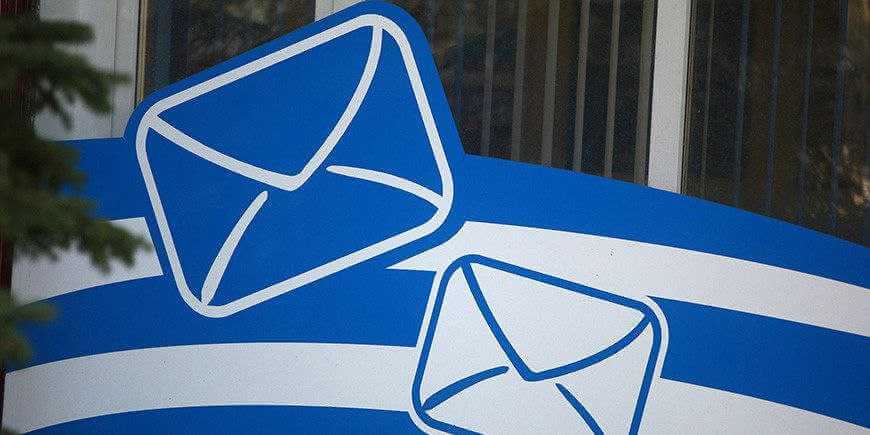 Тарифы на услуги почтовой связи в Беларуси подорожают с 1 сентября
