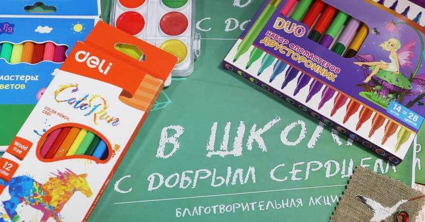 На Могилевщине 2681 семье получила материальную помощь к 1 сентябня на сумму 223 427 рублей