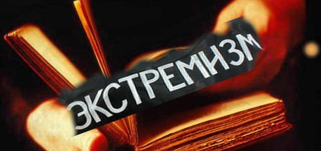 Экс-заведующей кафедры могилевского вуза предъявлено обвинение за разжигание вражды