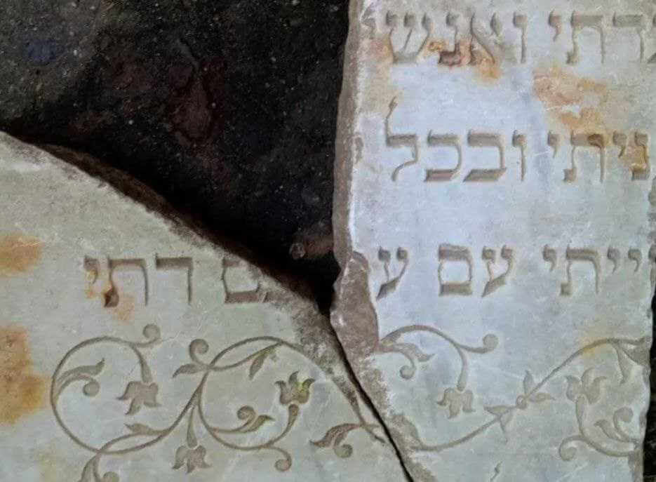 Надгробную мраморную плиту XIX  века с надписью на иврите нашли в Могилеве