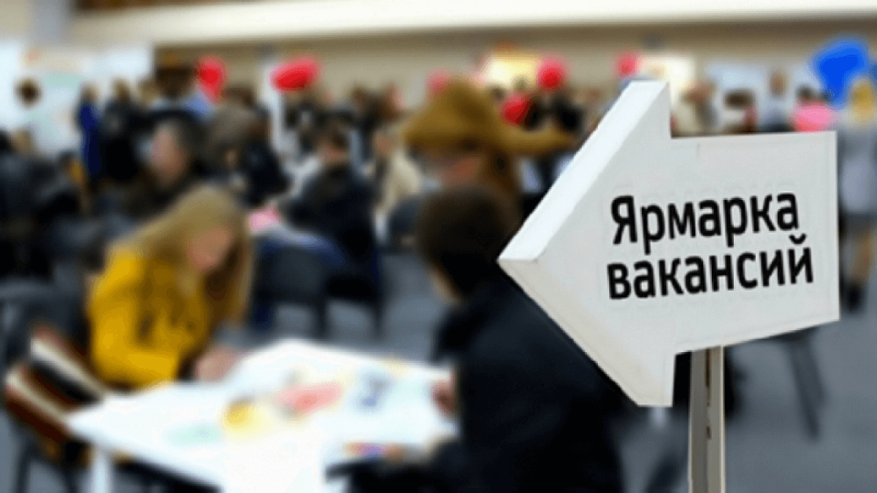 Ярмарки вакансий пройдут 12 октября в управлении по труду, занятости и социальной защите Могилевского горисполкома