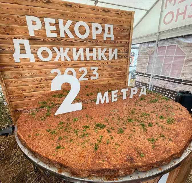 Могилевский мясокомбинат установил рекорд