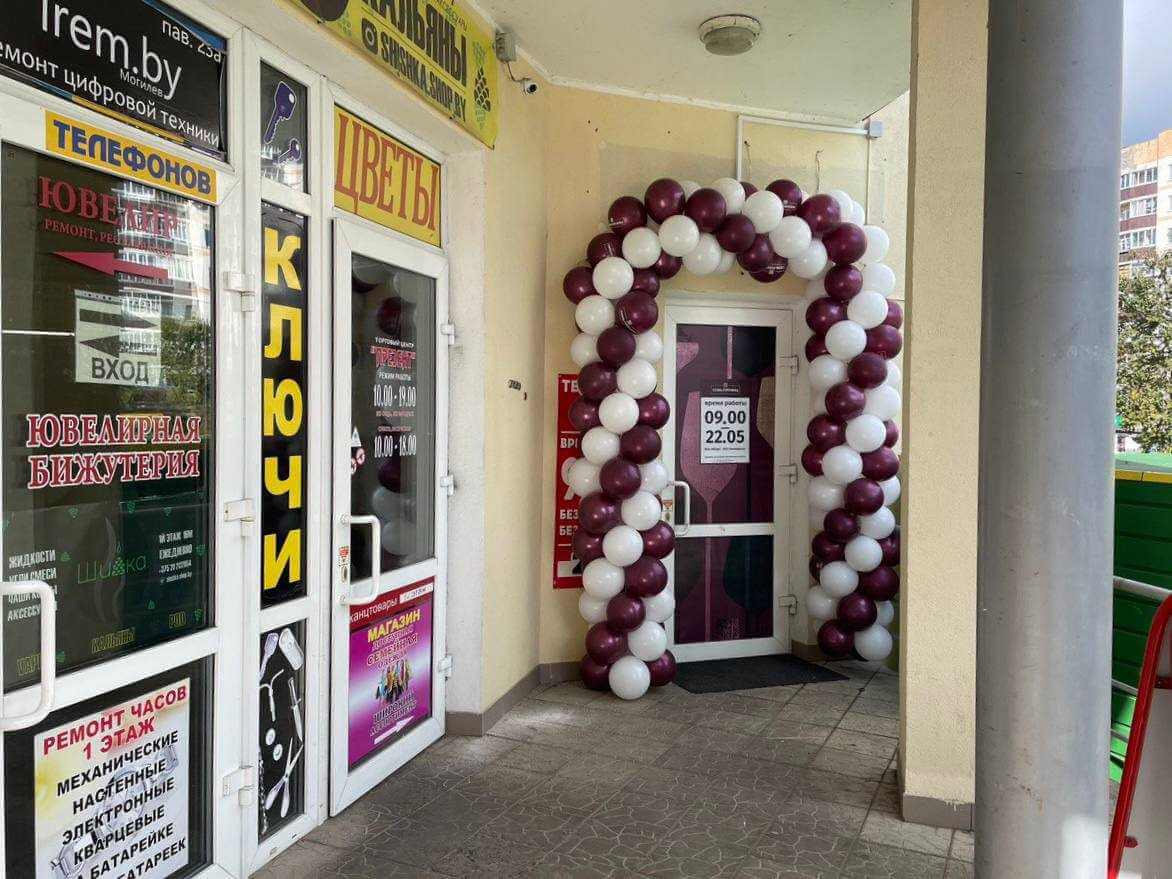 В Могилеве в ТЦ «Презент» открылся магазин с низкими ценами на напитки и продукты