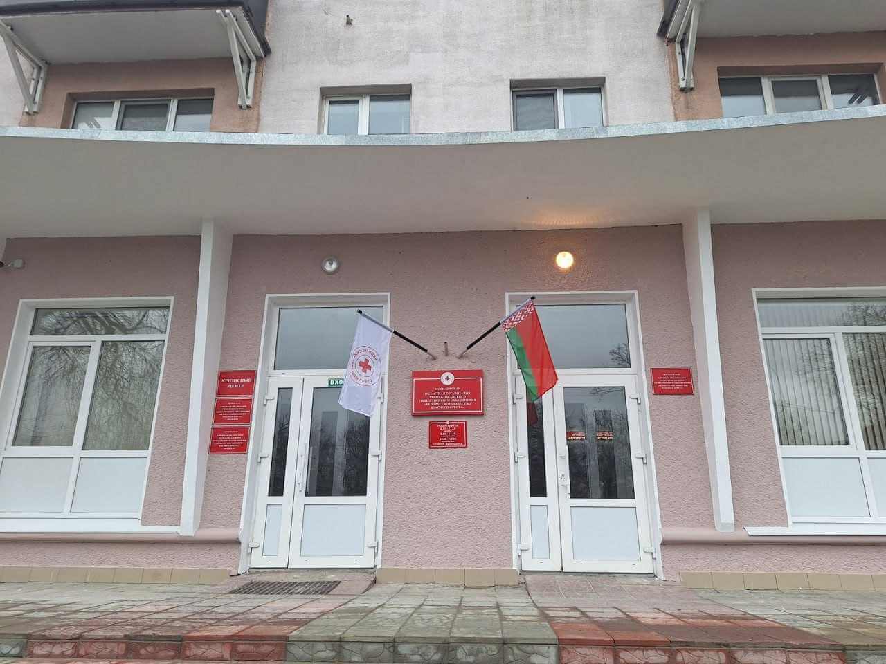 Офис Красного Креста открылся в Могилеве на проспекте Мира